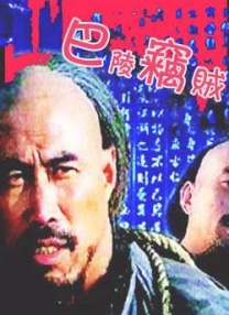 亚洲热在线观看